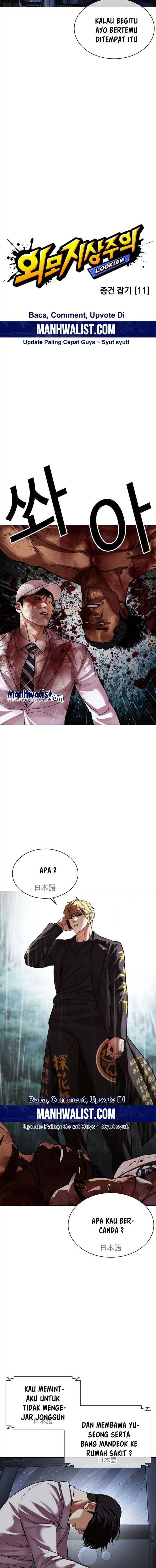 Lookism Chapter 512 halaman 6