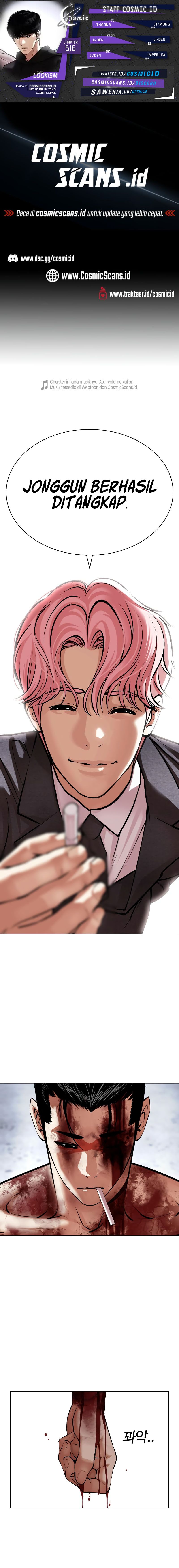 Lookism Chapter 516 halaman 1