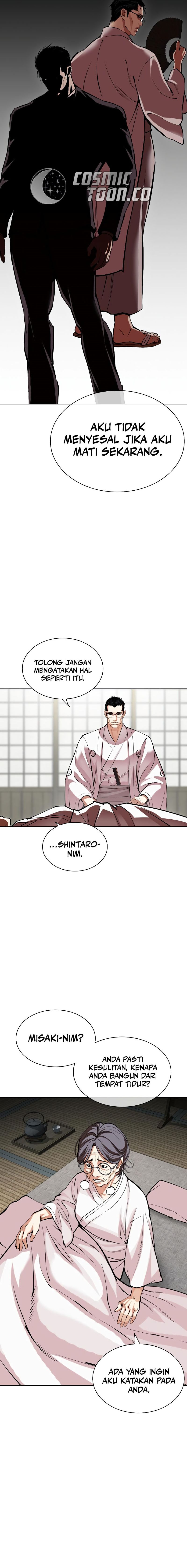 Lookism Chapter 523 halaman 13