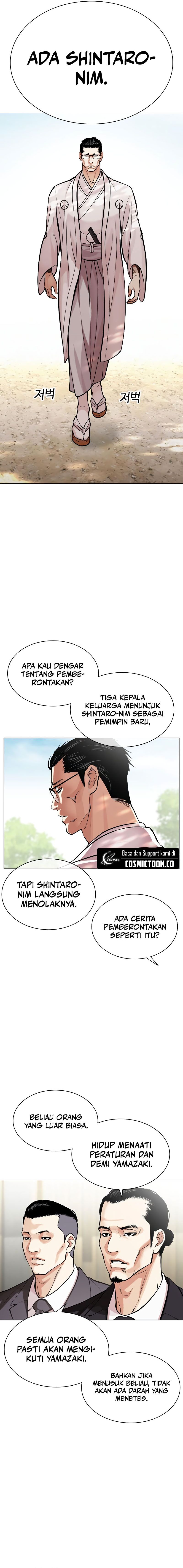 Lookism Chapter 523 halaman 6