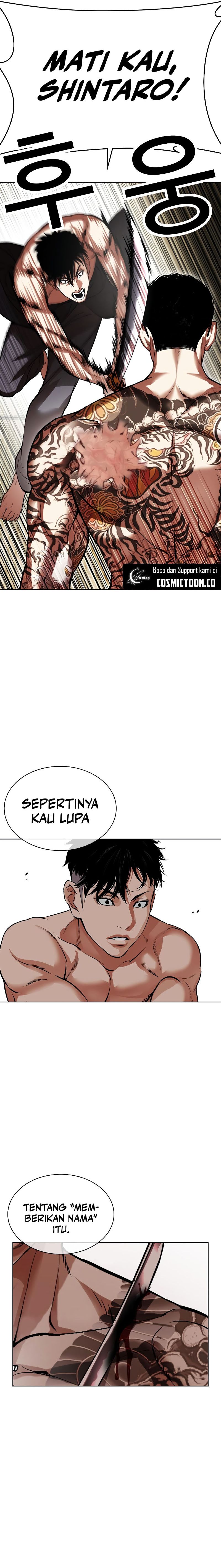 Lookism Chapter 524 halaman 30