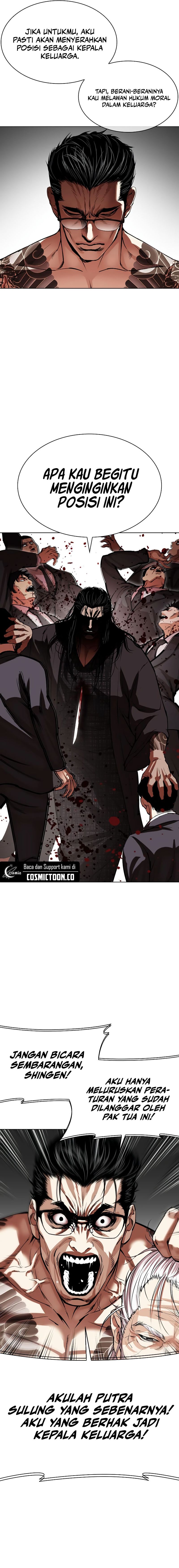Lookism Chapter 524 halaman 24