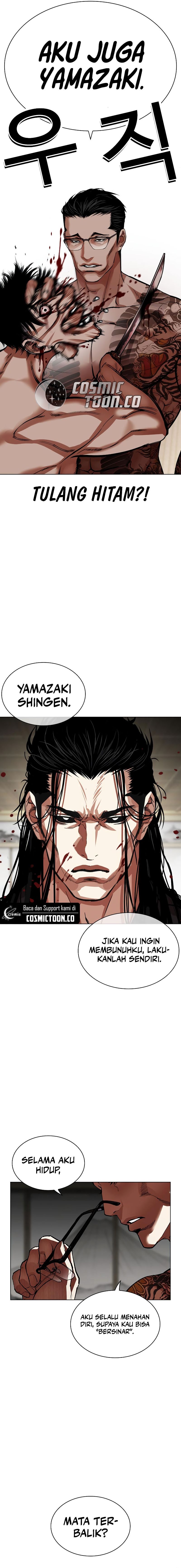 Lookism Chapter 524 halaman 31