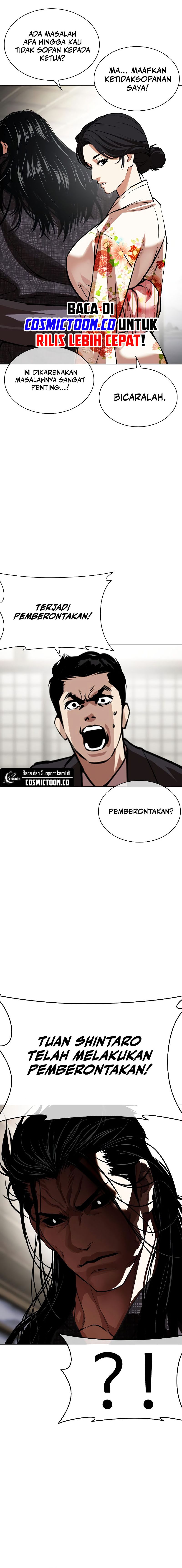 Lookism Chapter 524 halaman 7