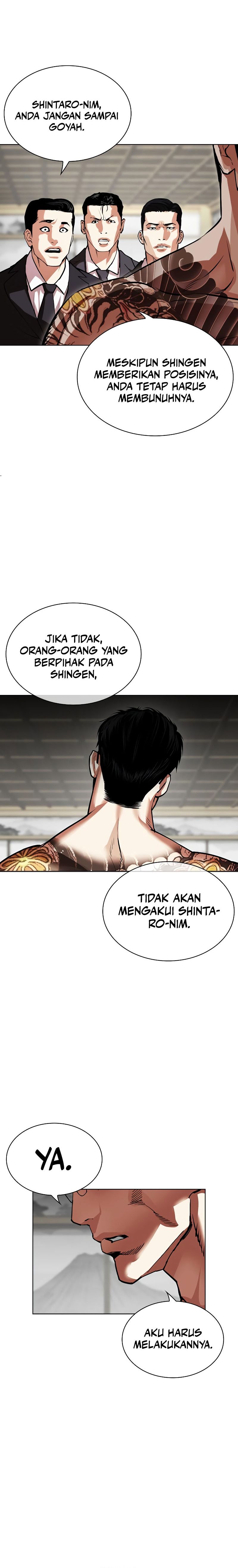 Lookism Chapter 524 halaman 25