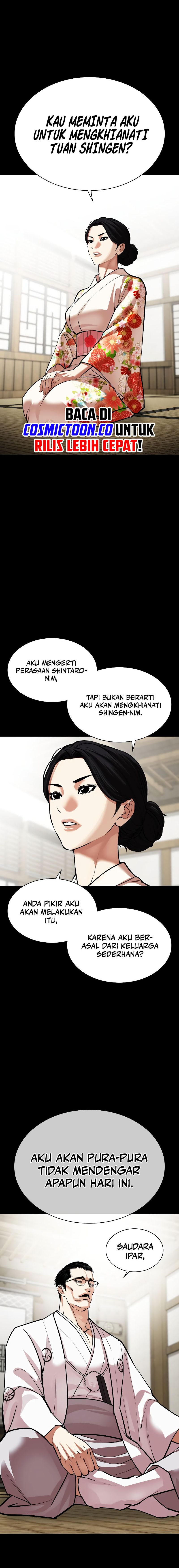 Lookism Chapter 524 halaman 16