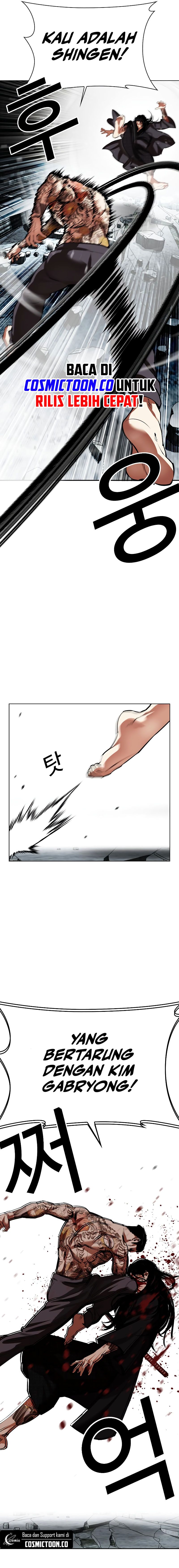 Lookism Chapter 525 halaman 20