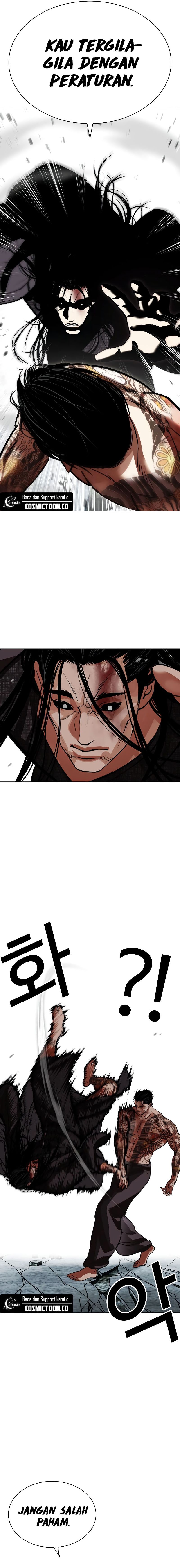 Lookism Chapter 525 halaman 18