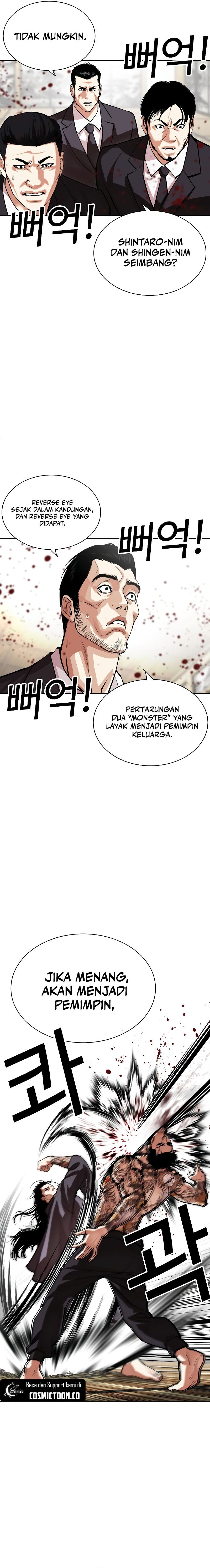 Lookism Chapter 525 halaman 10