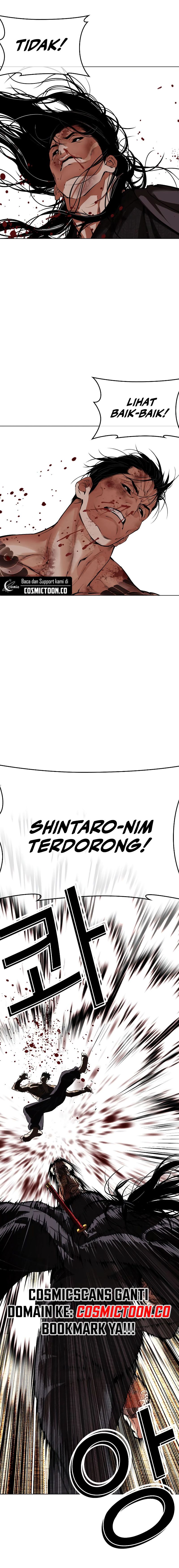 Lookism Chapter 525 halaman 12