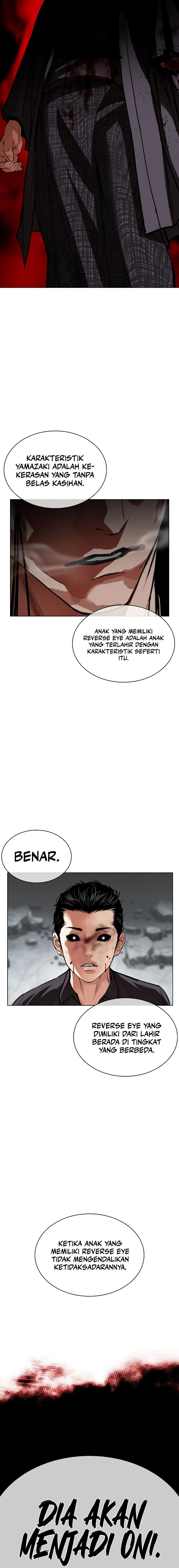 Lookism Chapter 525 halaman 39