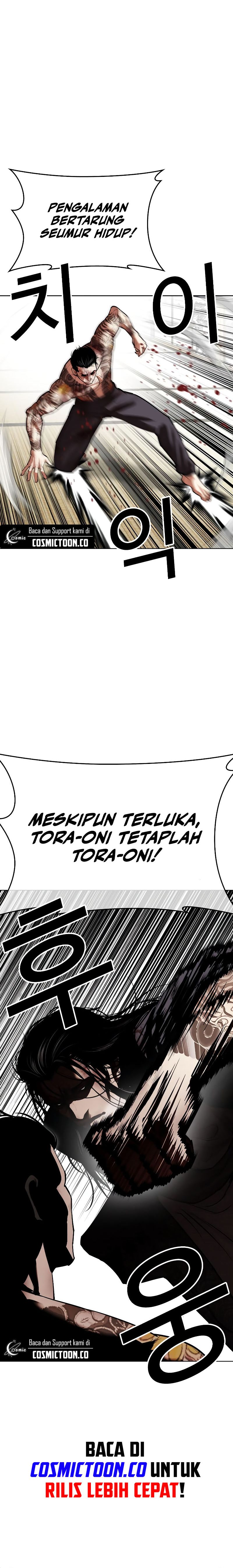 Lookism Chapter 525 halaman 13