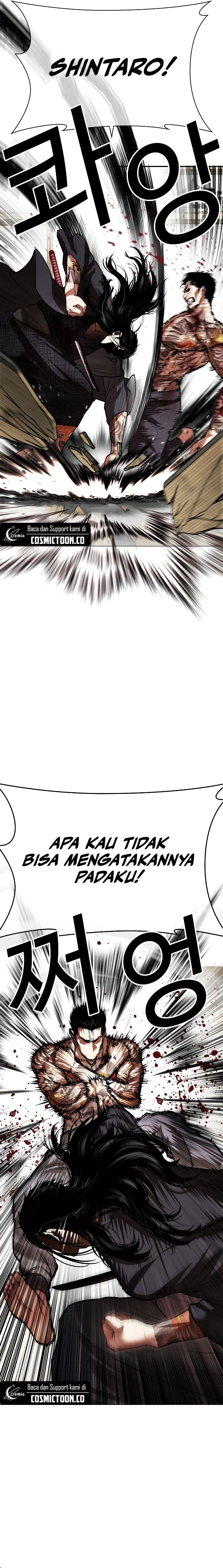 Lookism Chapter 525 halaman 14