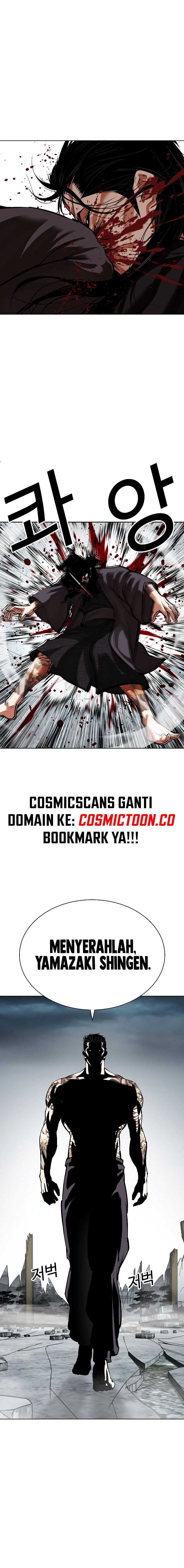 Lookism Chapter 525 halaman 21