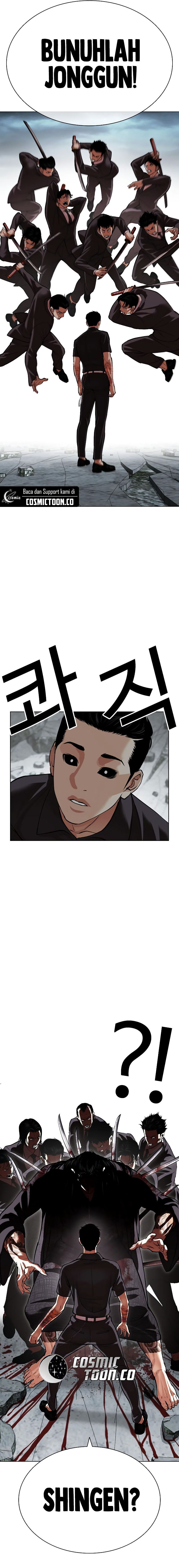 Lookism Chapter 525 halaman 25