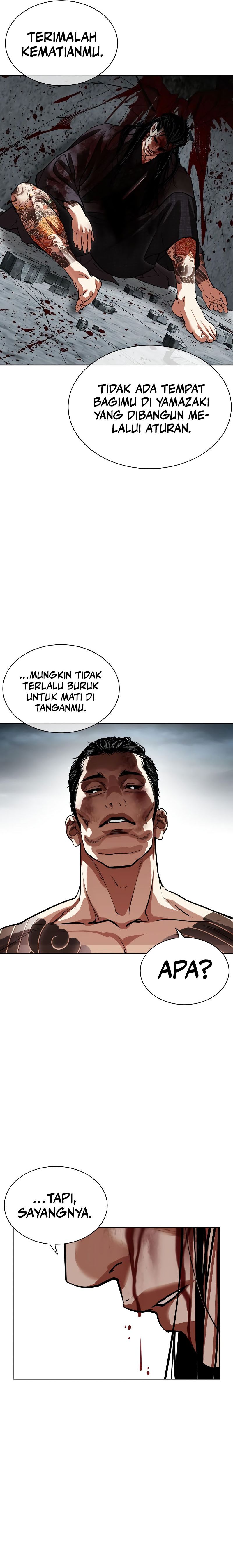 Lookism Chapter 525 halaman 22