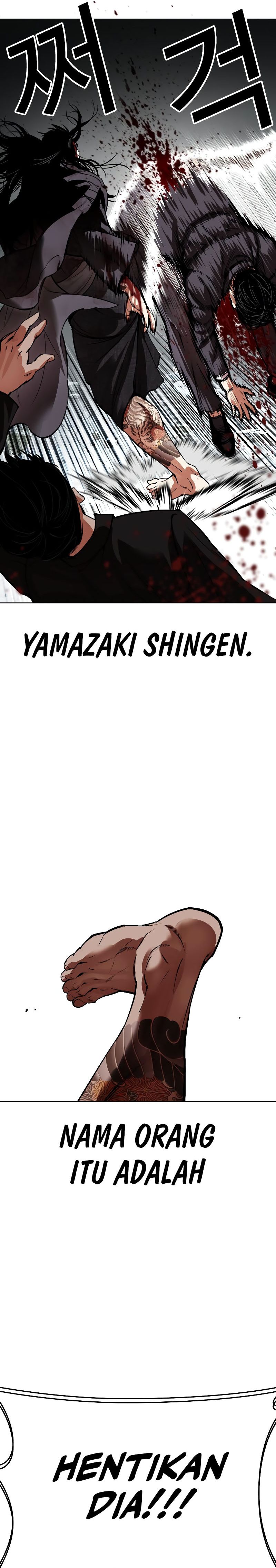 Lookism Chapter 526 halaman 6