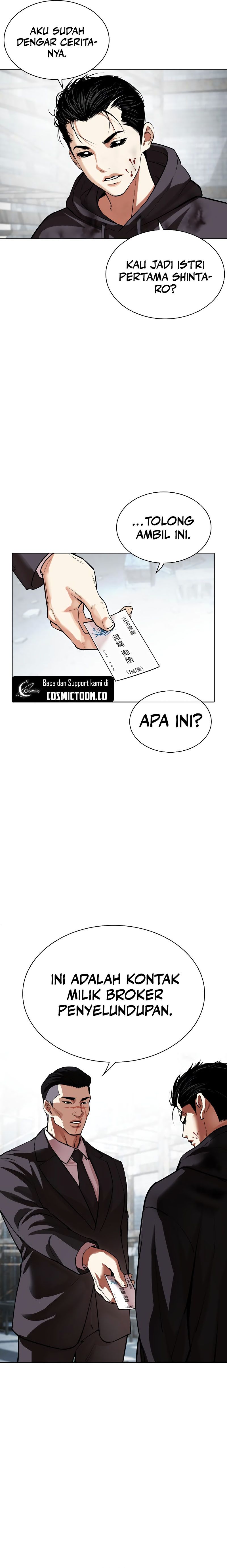 Lookism Chapter 526 halaman 39
