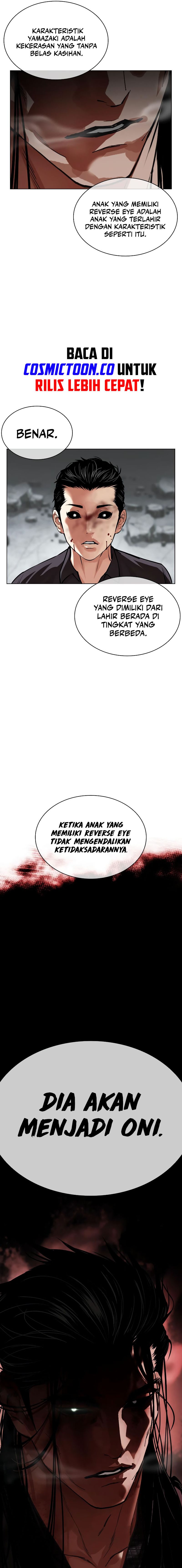 Lookism Chapter 526 halaman 2