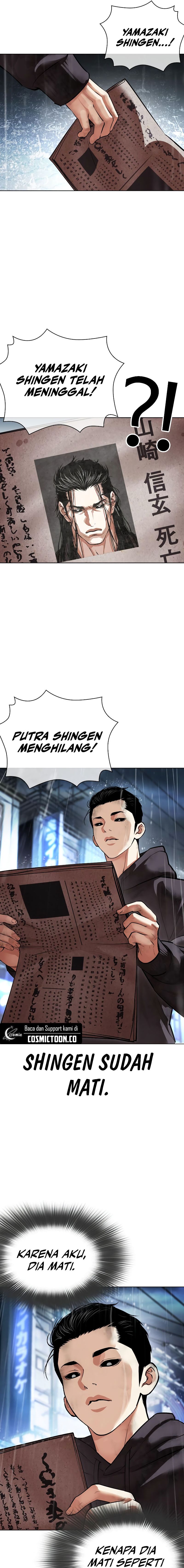 Lookism Chapter 526 halaman 34