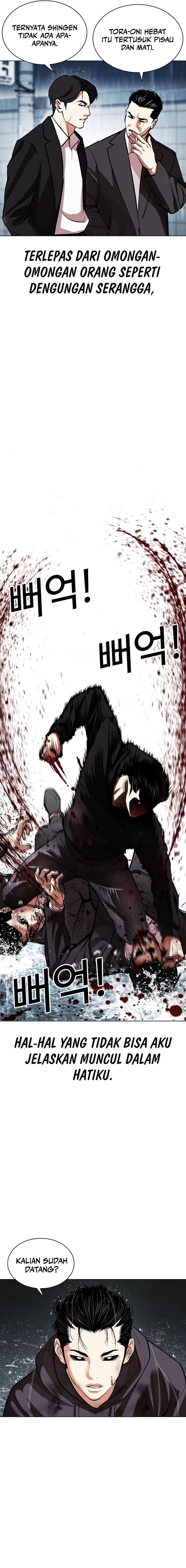 Lookism Chapter 526 halaman 36