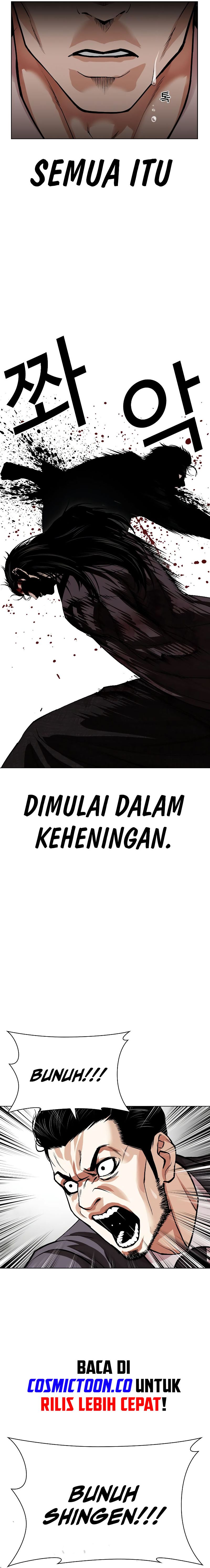Lookism Chapter 526 halaman 5