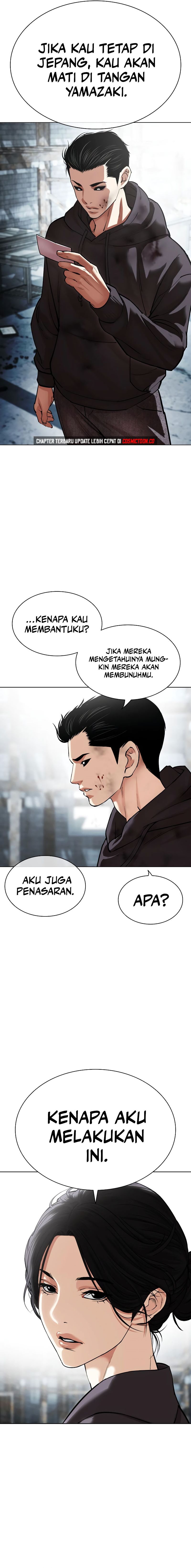 Lookism Chapter 526 halaman 40