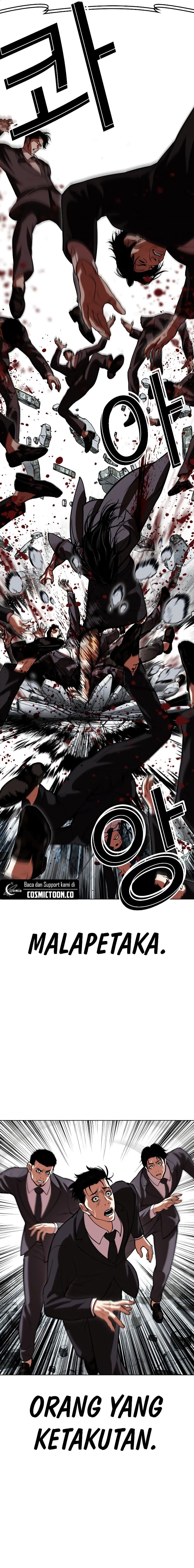 Lookism Chapter 526 halaman 7