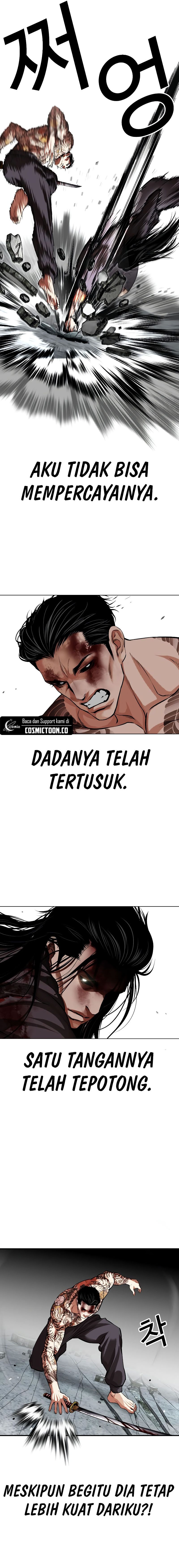 Lookism Chapter 526 halaman 14