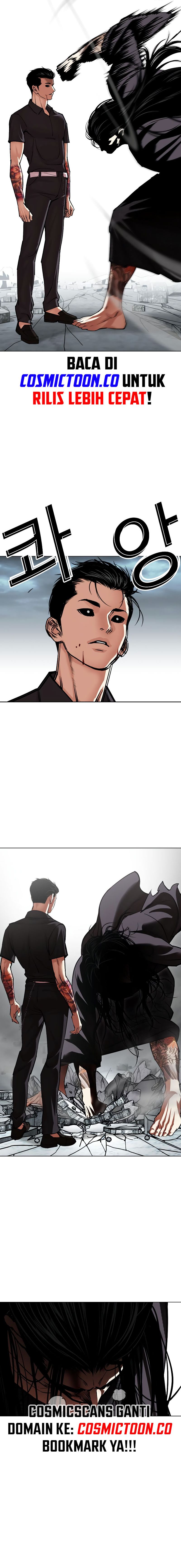 Lookism Chapter 526 halaman 23