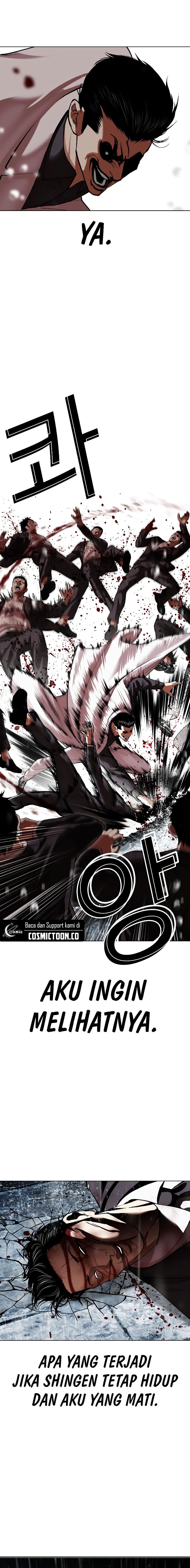 Lookism Chapter 528 halaman 40