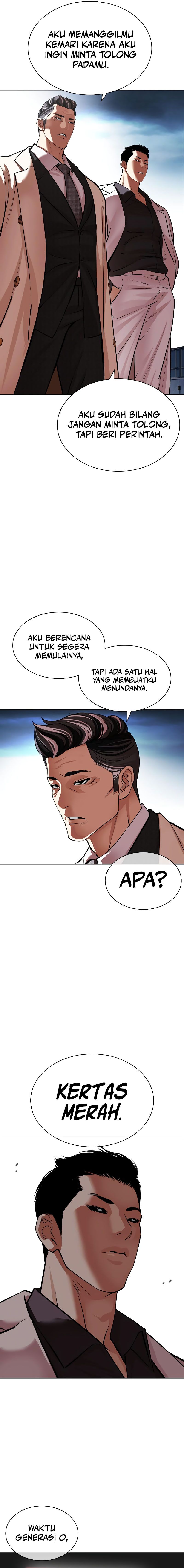 Lookism Chapter 528 halaman 33