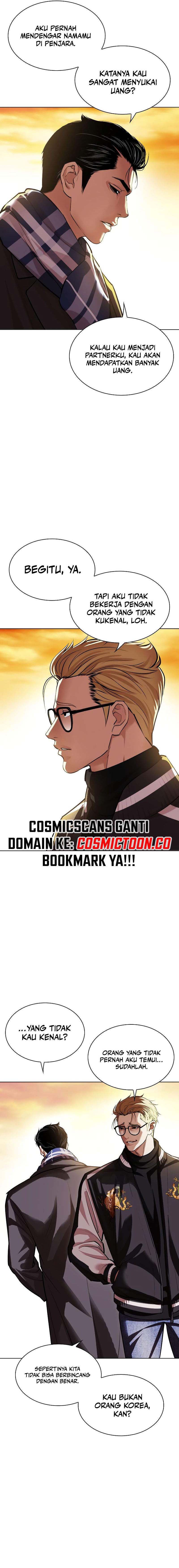 Lookism Chapter 528 halaman 2