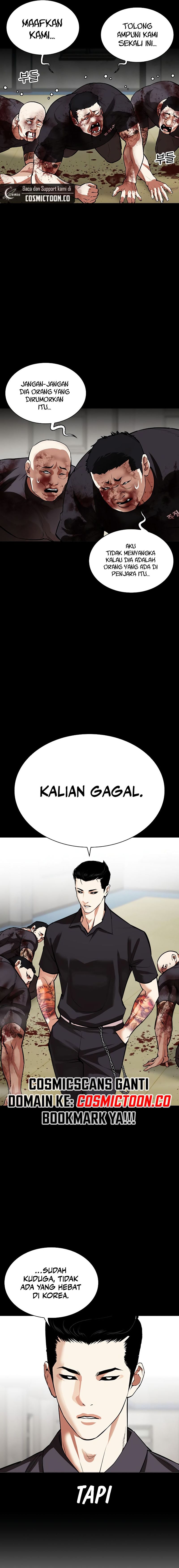 Lookism Chapter 528 halaman 7
