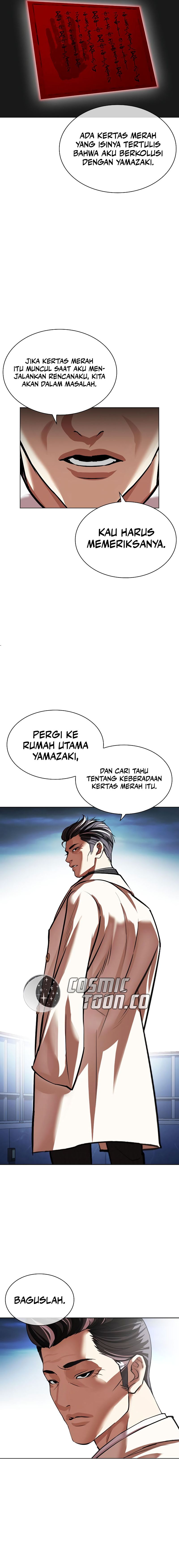 Lookism Chapter 528 halaman 34