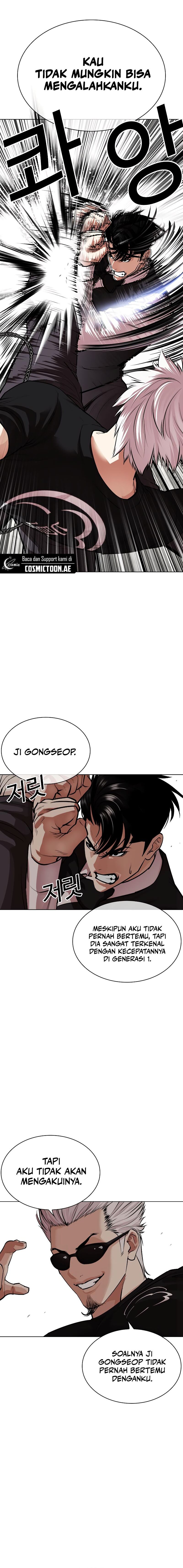 Lookism Chapter 537 halaman 14