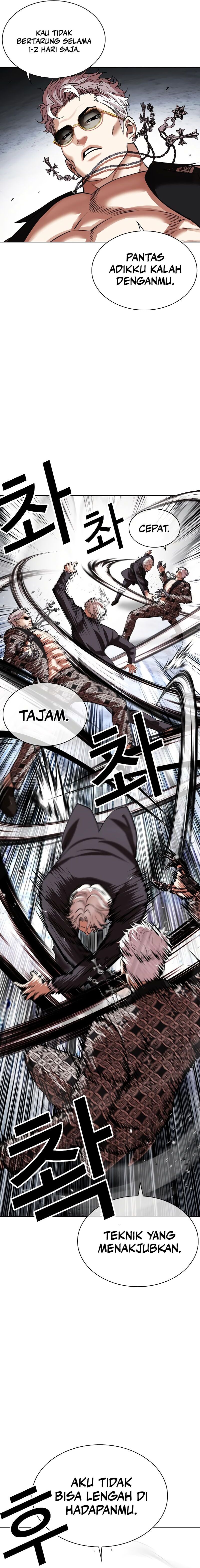 Lookism Chapter 537 halaman 16
