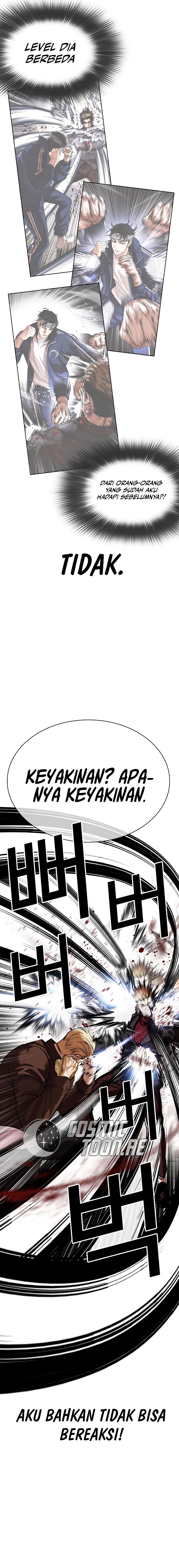 Lookism Chapter 537 halaman 25