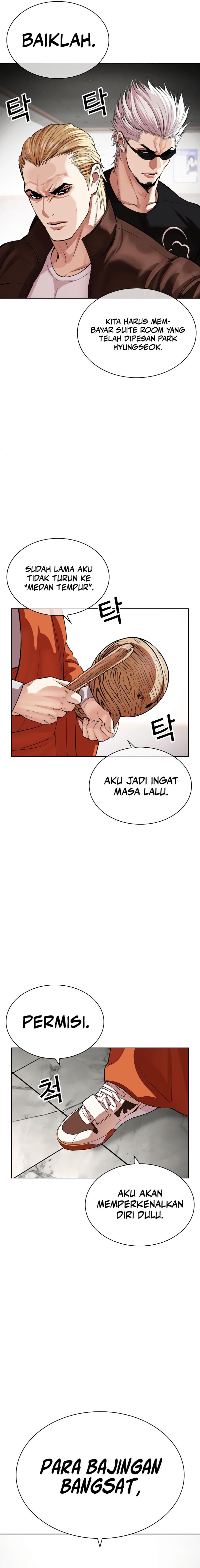 Lookism Chapter 537 halaman 33