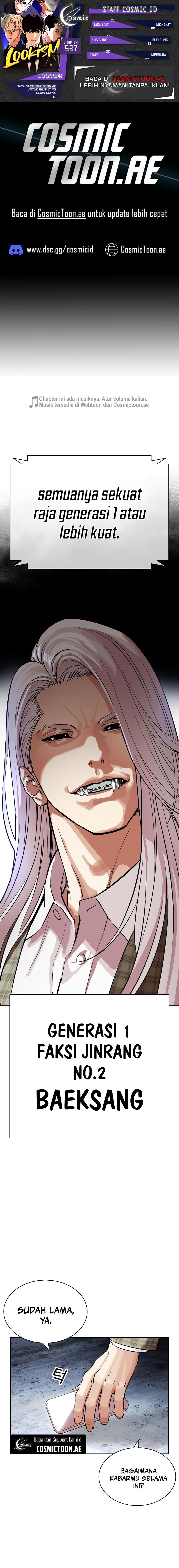 Lookism Chapter 537 halaman 1