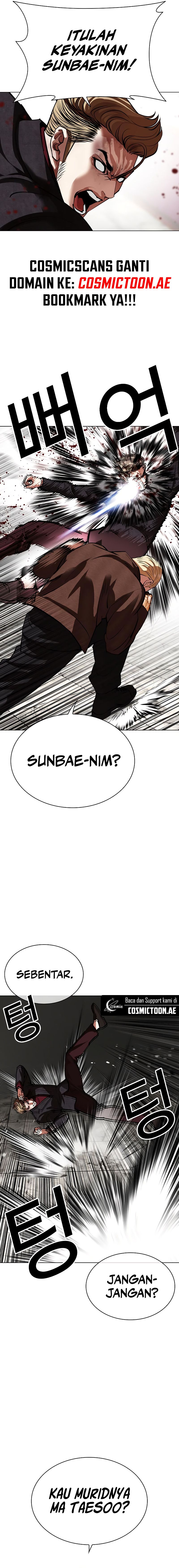 Lookism Chapter 537 halaman 21