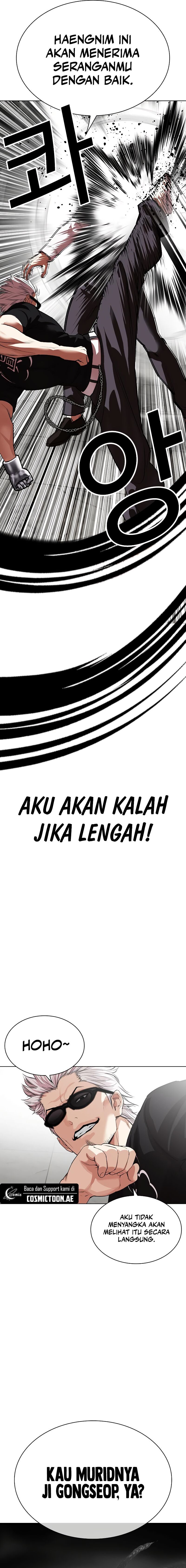 Lookism Chapter 537 halaman 12