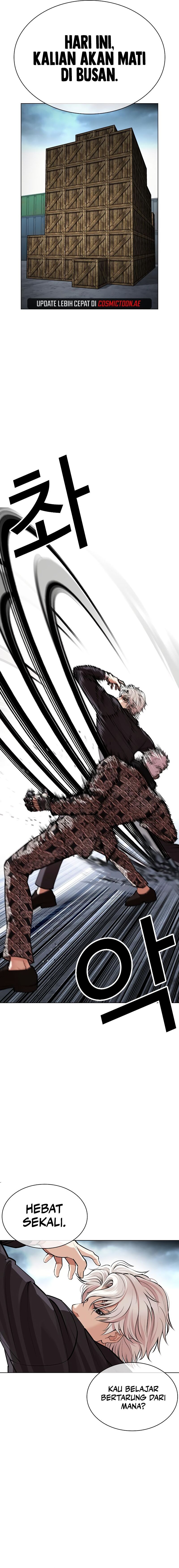 Lookism Chapter 537 halaman 15