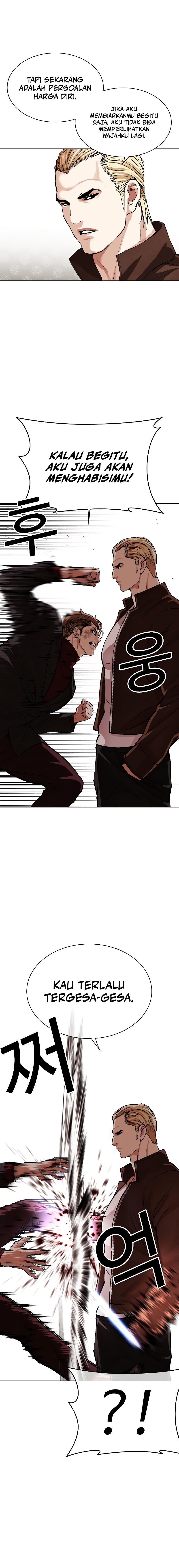 Lookism Chapter 537 halaman 7