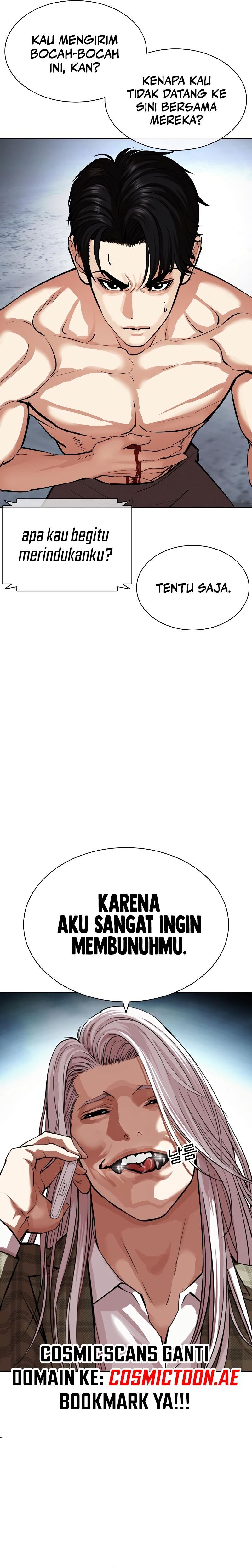 Lookism Chapter 537 halaman 3