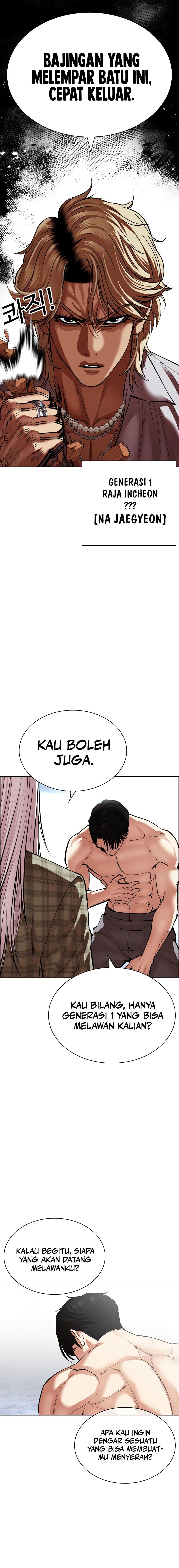 Lookism Chapter 537 halaman 39