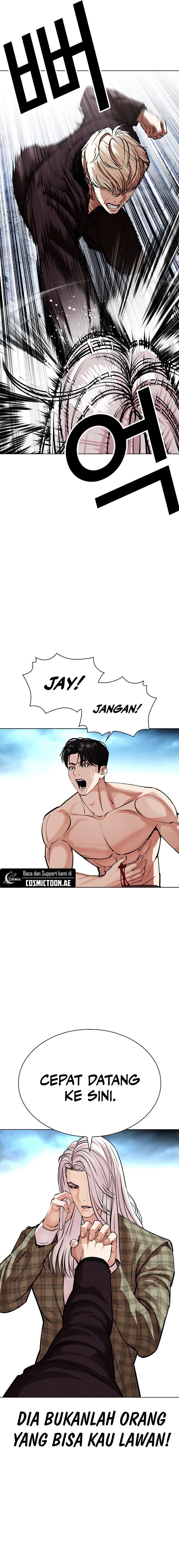 Lookism Chapter 537 halaman 4