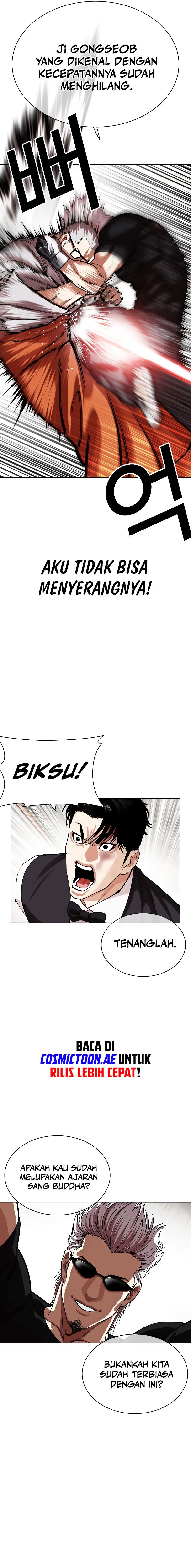 Lookism Chapter 539 halaman 14