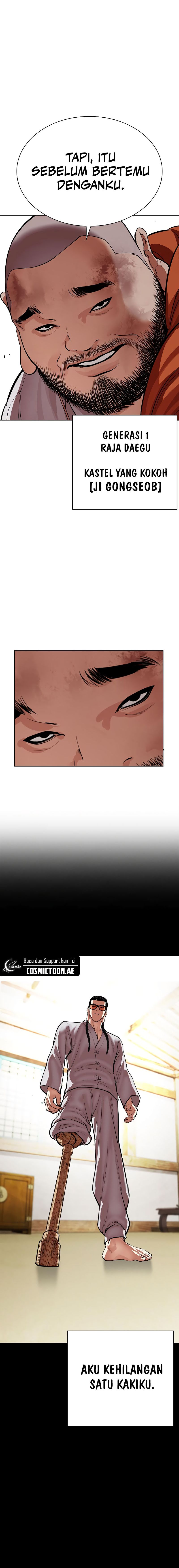 Lookism Chapter 539 halaman 27