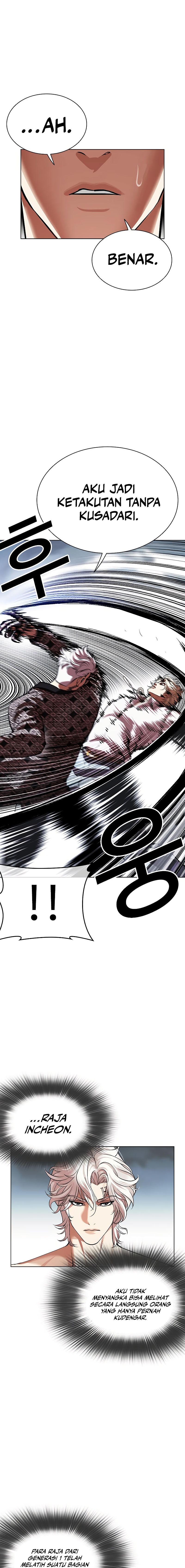 Lookism Chapter 539 halaman 2